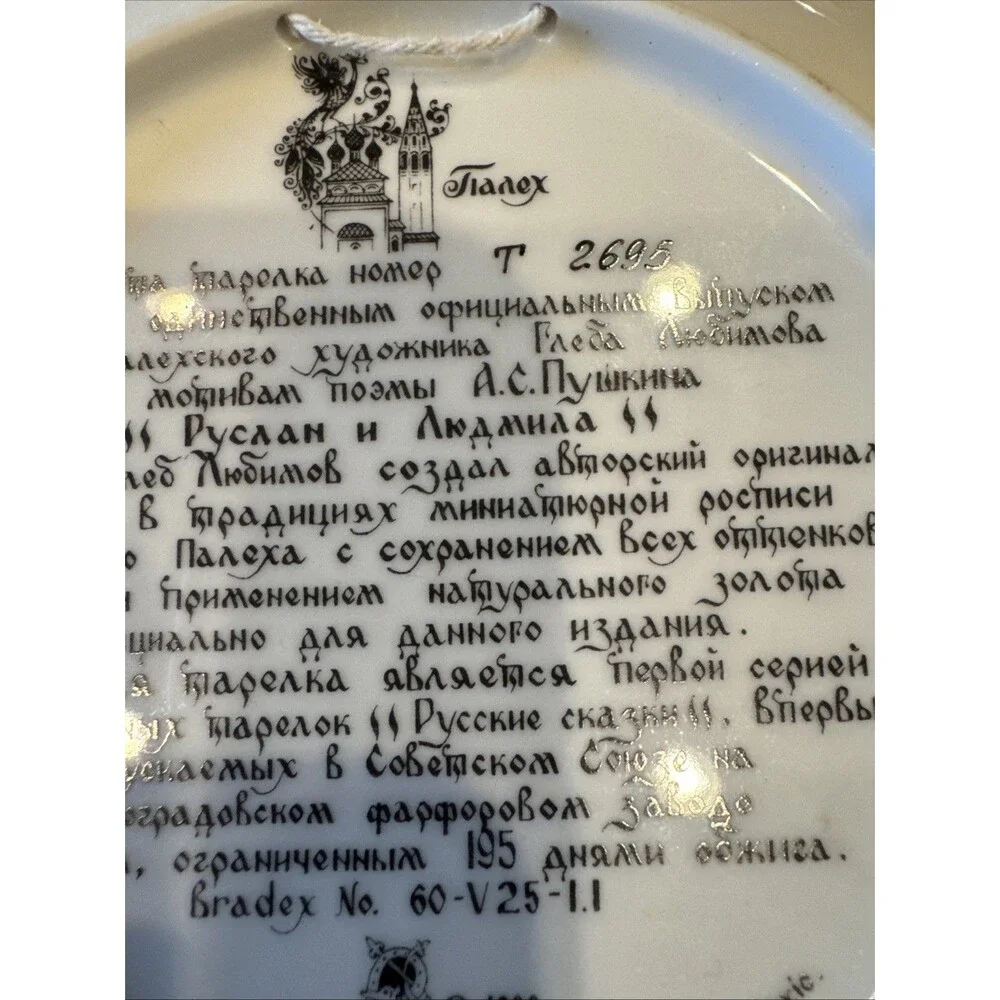 N/A product 1988